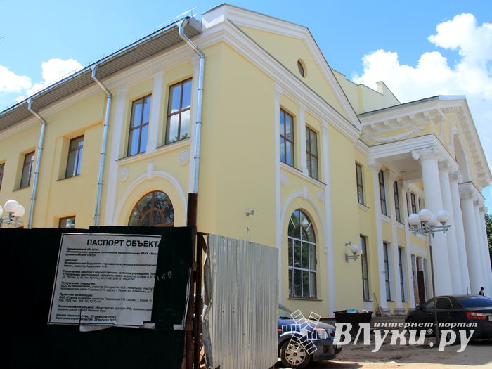 Обновлённый интерьер Великолукского драмтеатра - всё что удалось увидеть (ФОТО)