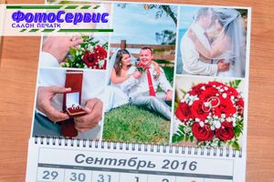 ​Что подарить любимым учителям?