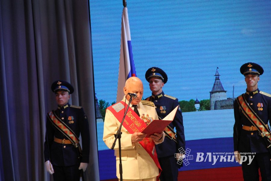 губернатор