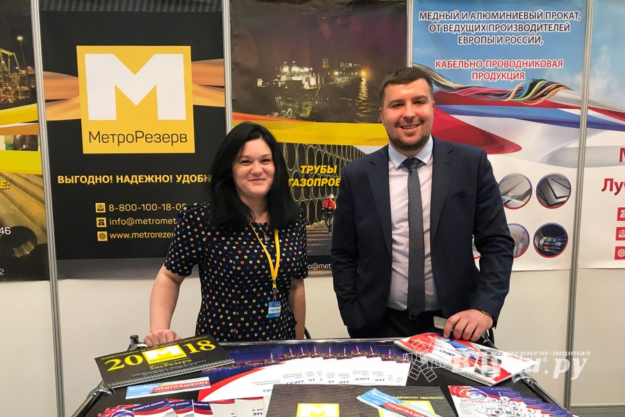 «КрымЭкспо-2018» приглашает узнать о Крыме больше