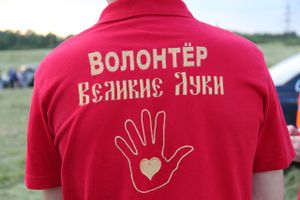 © ВЛуки.ру