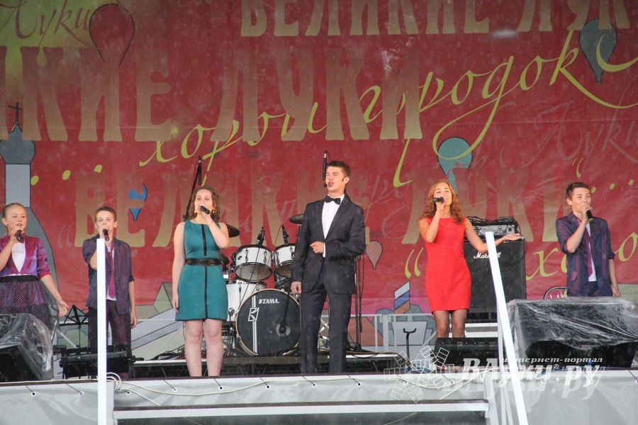 День города Великие Луки