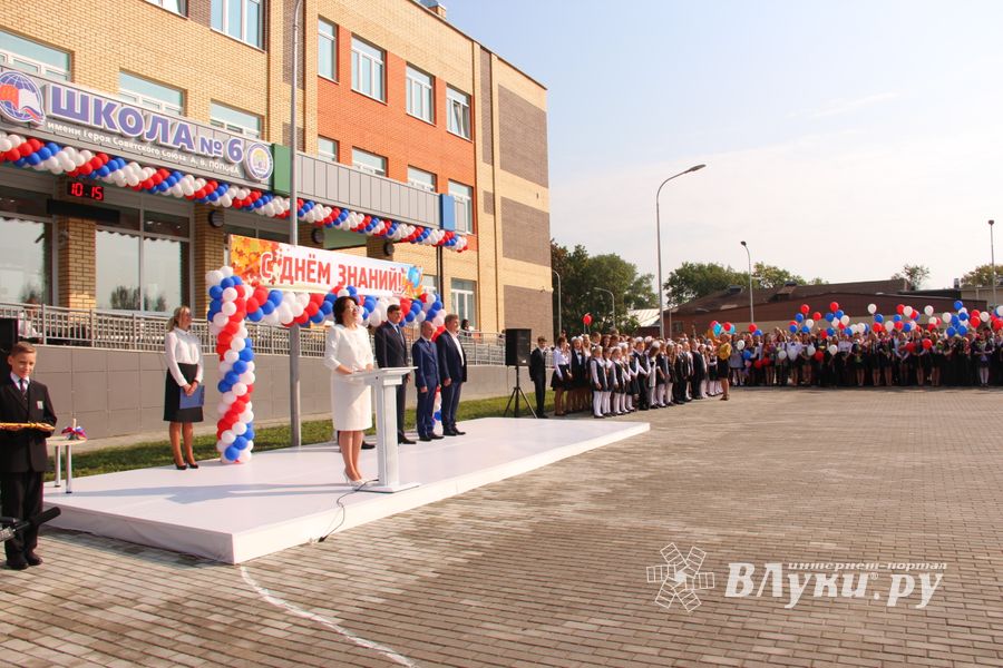 В Великих Луках открыли новый корпус школы №6 (ФОТО)