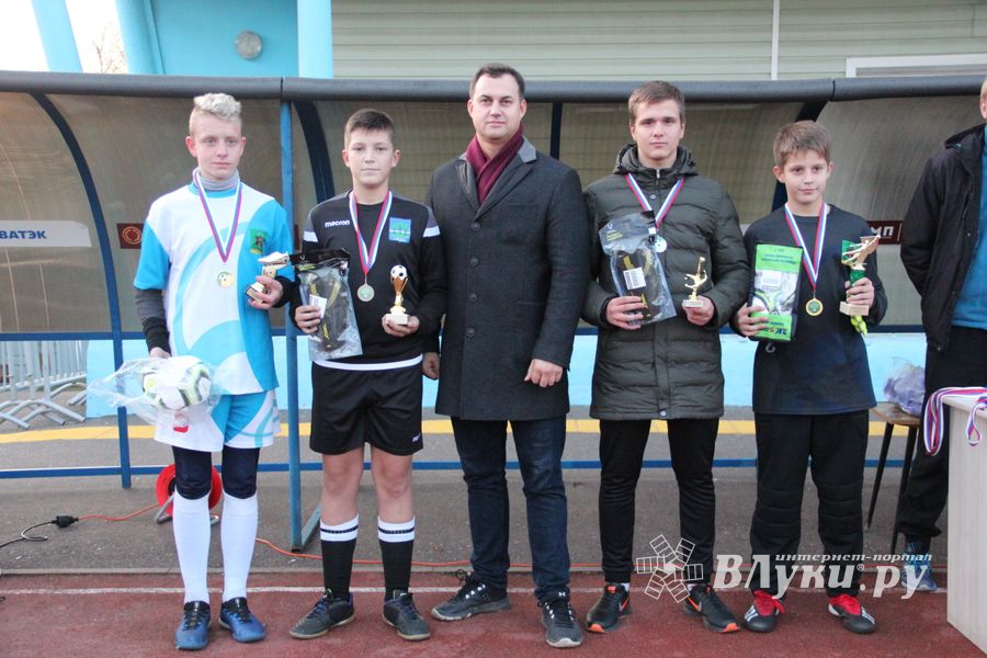 В Великих Луках завершился Чемпионат по Дворовому футболу (ФОТО)