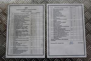 Великолукских школьников познакомили со спасательной техникой (ФОТО)