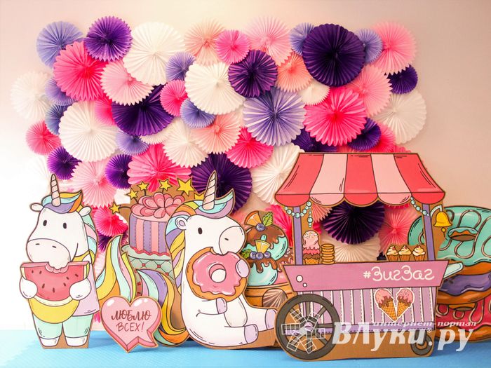 11 причин, почему стоит отметить День рождения в Центре праздников «Зиг Заг» (ФОТО, ВИДЕО) (0+)