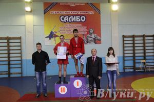 Всероссийский турнир по самбо
