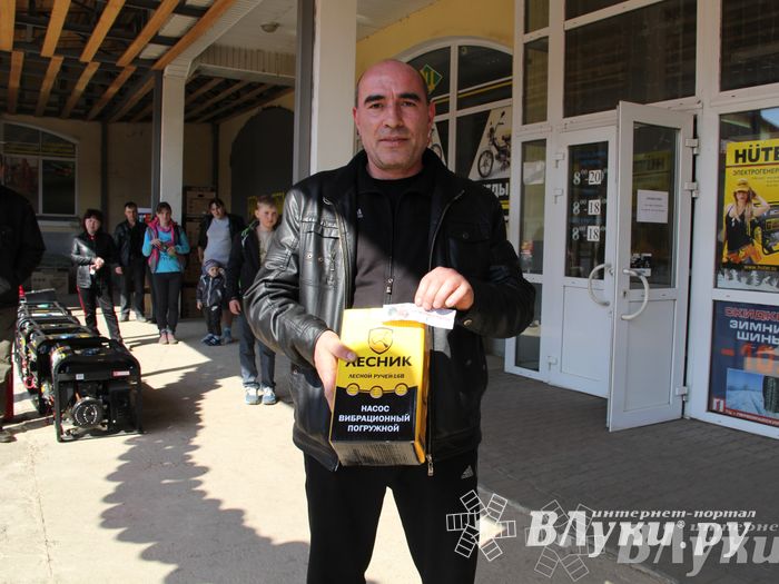 Розыгрыш призов от магазина «Хозстройцентр»