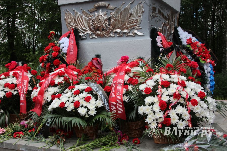 В Великих Луках проходит День памяти и скорби (ФОТО)