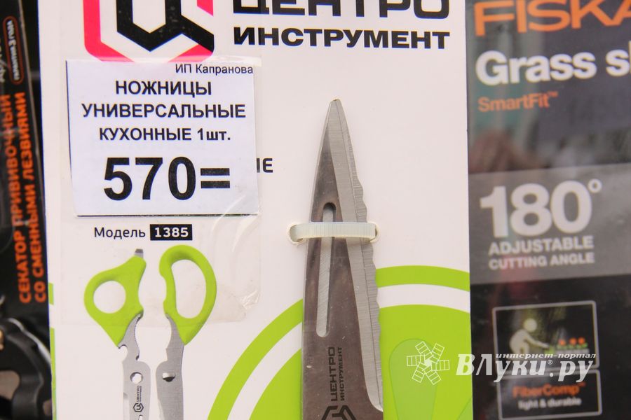 Ярмарка «Осень-2017»: для тех, кто строит и ремонтирует