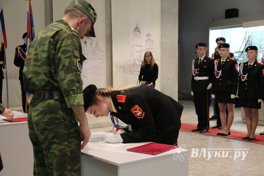 В Краеведческом музее Великих Лук принимали присягу (ФОТО)