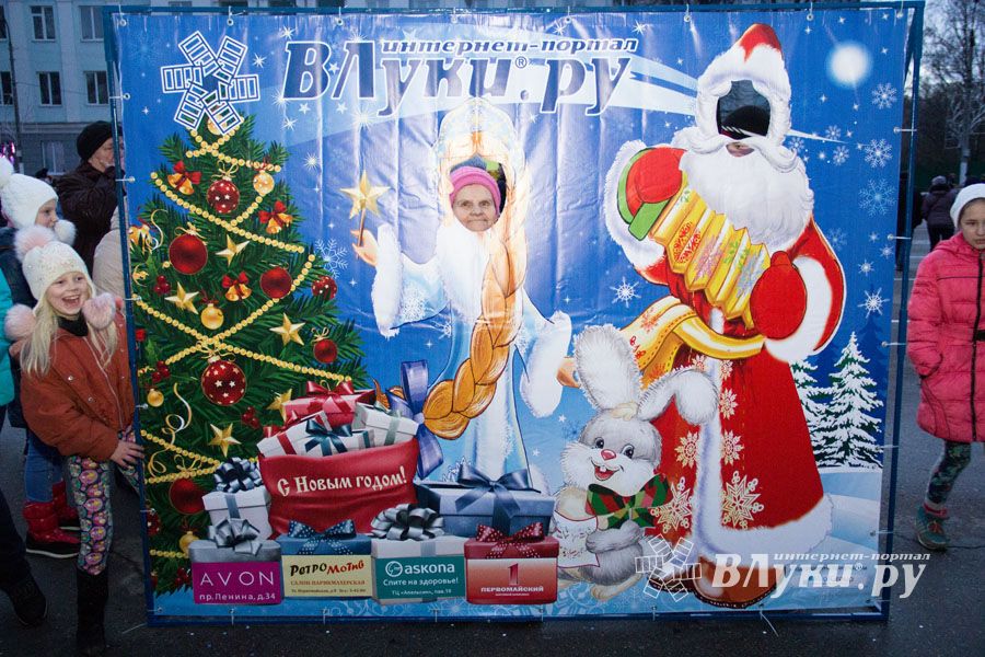 Интернет-портал ВЛуки.ру погрузил великолучан в сказку (фото)