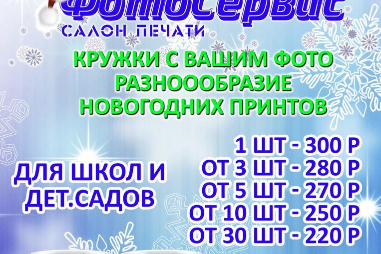 Топ-10 популярных сувениров к Новому 2018 году (ФОТО)