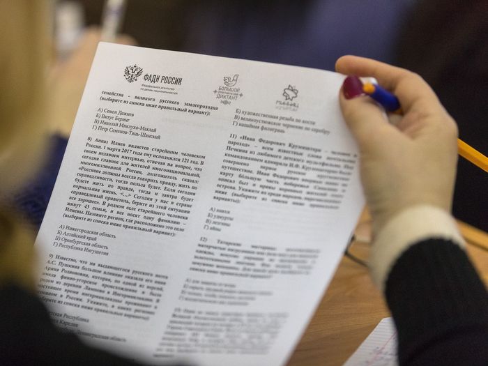 Более 400 жителей Псковской области написали Большой этнографический диктант