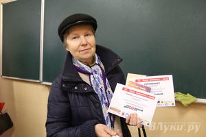 В Великих Луках подвели итоги Тотального диктанта (фото)