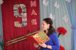 День Победы — праздник всех поколений