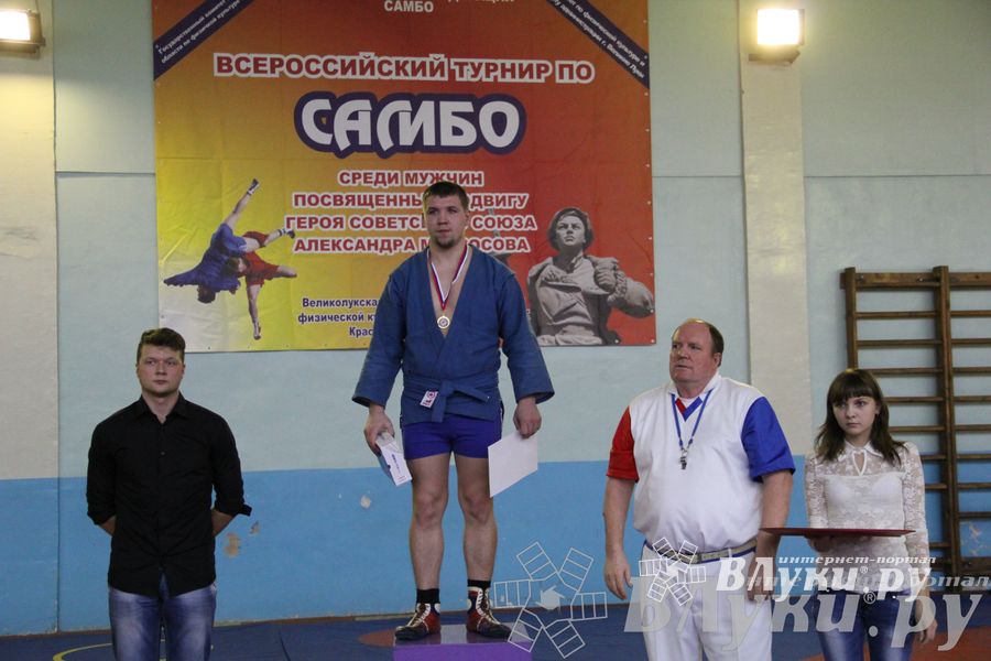 Всероссийский турнир по самбо