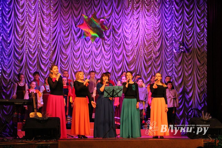 В Великих Луках состоялся праздничный концерт «В Светлый праздник Рождества» 