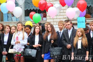 Школы города отметили 1 сентября (фото)