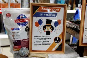 Победители фотоконкурса получили «Косточки к Новому году» (ФОТО)