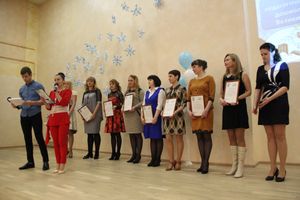 В Великих Луках выбрали «Воспитателя года» (ФОТО)