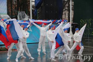 День народного единства (фото)