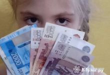 Псковской области выделены средства на поддержку семей с детьми