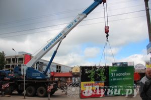 От 50 000 до 80 000 рублей штрафа может грозить великолукскому ООО за незаконную установку рекламных щитов