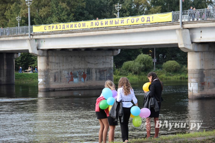 День города