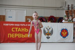 гимнастика