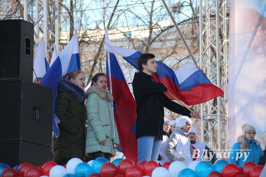 В Великих Луках празднуют День воссоединения Крыма с Россией