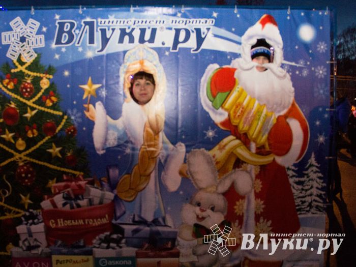 Интернет-портал ВЛуки.ру погрузил великолучан в сказку (фото)