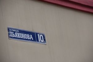 Ремонт прошел, а что осталось? (ФОТО)