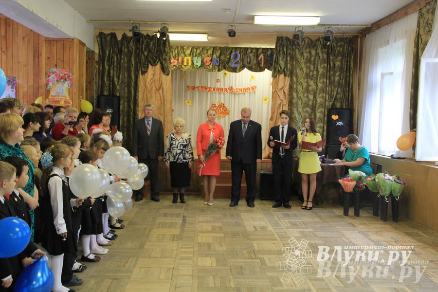 Последний звонок. Лицей №10.