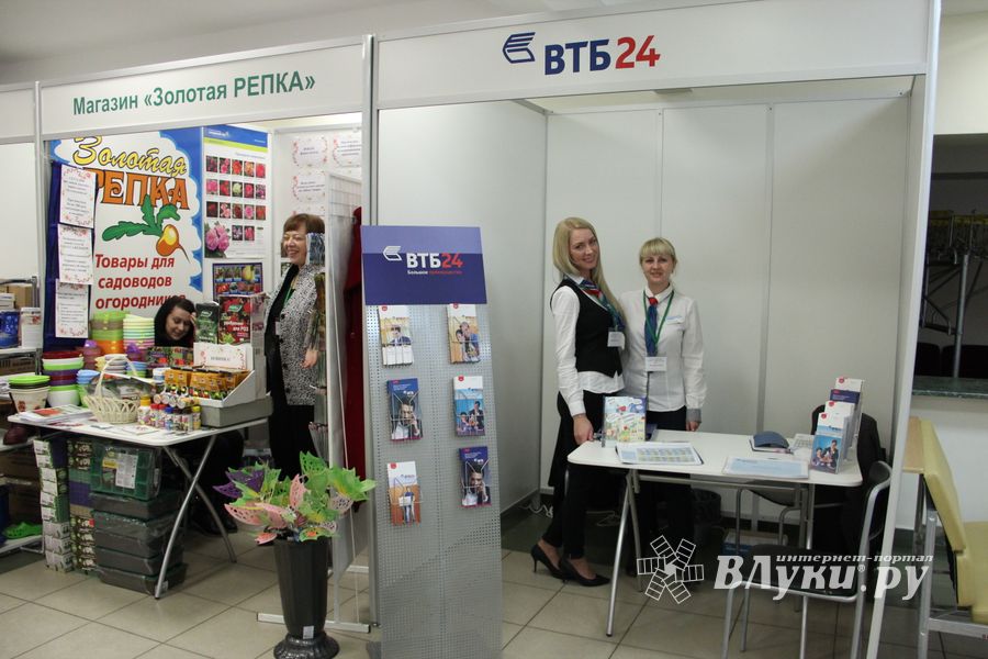 Шестая великолукская универсальная выставка открылась в Великих Луках (фото + видео)