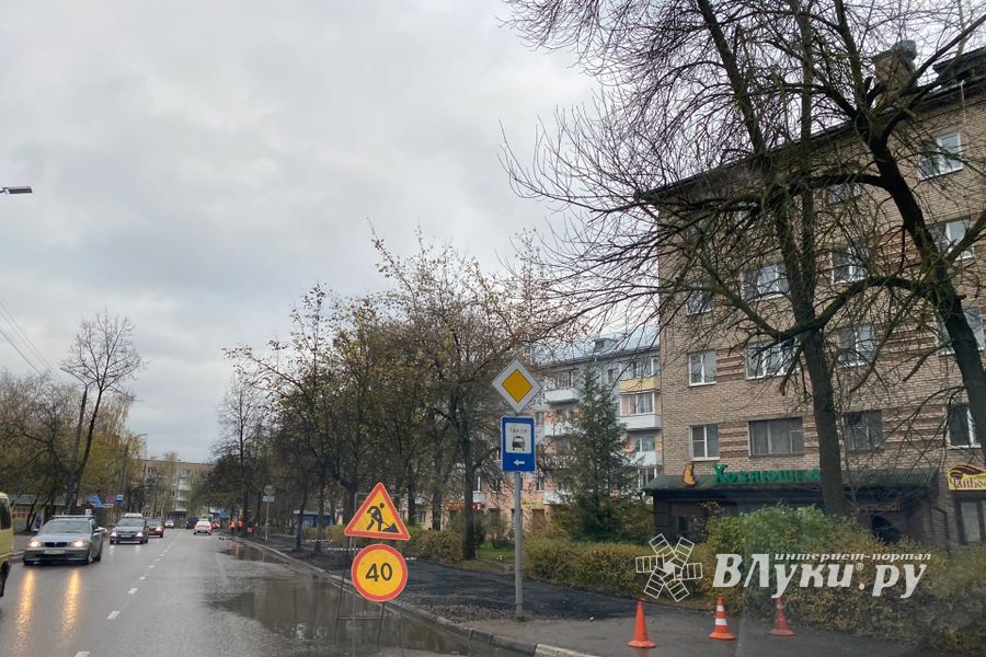 В Великих Луках на улице Зверева обновляют тротуар (ФОТО)