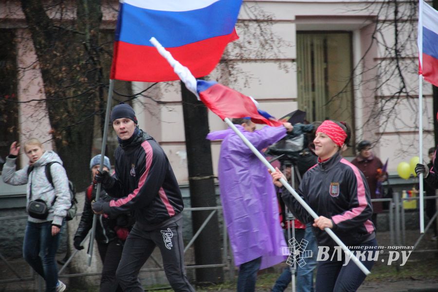 День народного единства