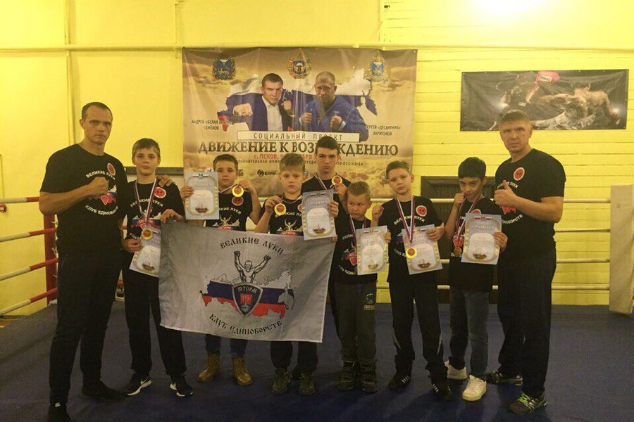 Великолучане стали победителями соревнований по кикбоксингу (ФОТО)