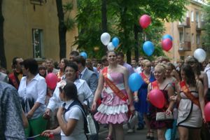 "Прощай, школа!"