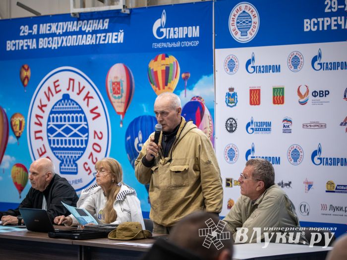 Фото: Александр Воробьёв