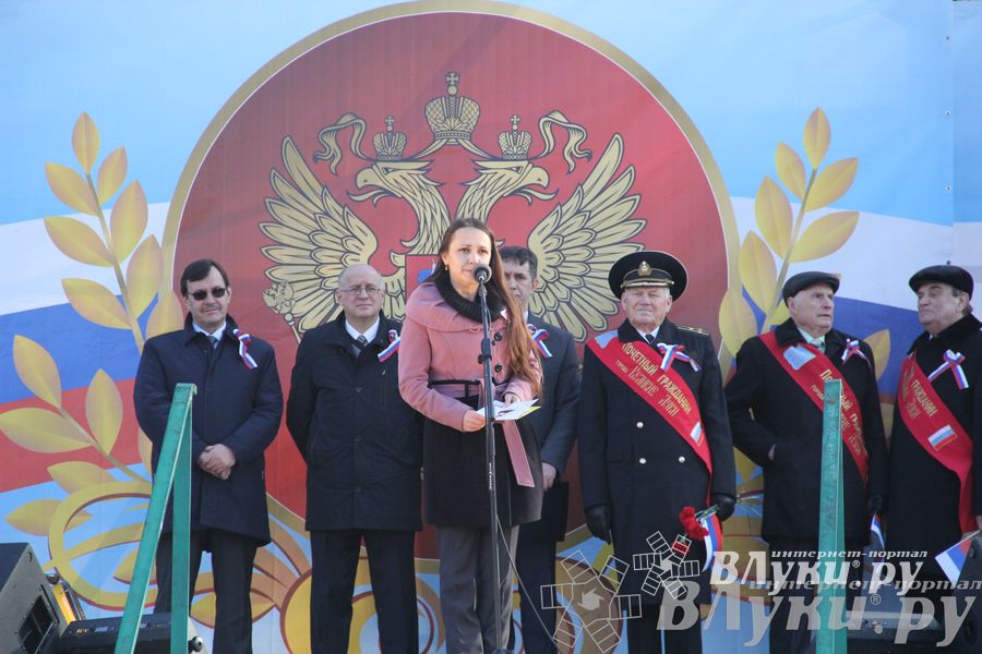 В Великих Луках состоялся торжественный митинг в честь Дня народного единства (ФОТО)