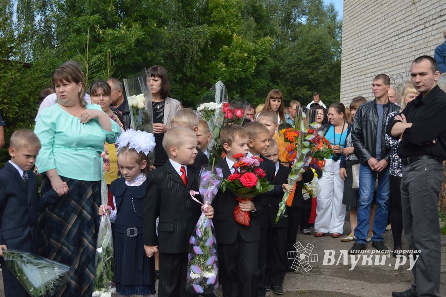 День знаний в Великих Луках (ФОТО)