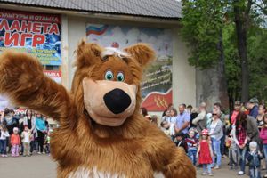  65 лет Городскому парку культуры и отдыха