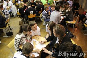 В Великих Луках завершился 13-й Фестиваль интеллектуальных игр «Встречи на Ловати» (фото)