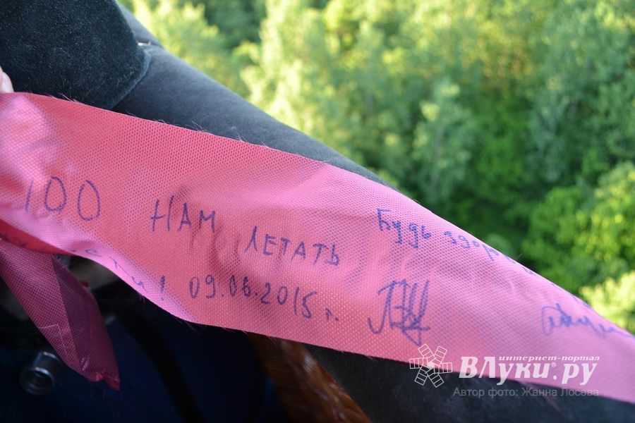 Автор фото: Жанна Лосева