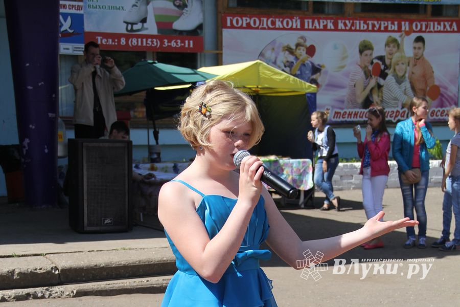 День защиты детей отпраздновали В Великих Луках (фото)