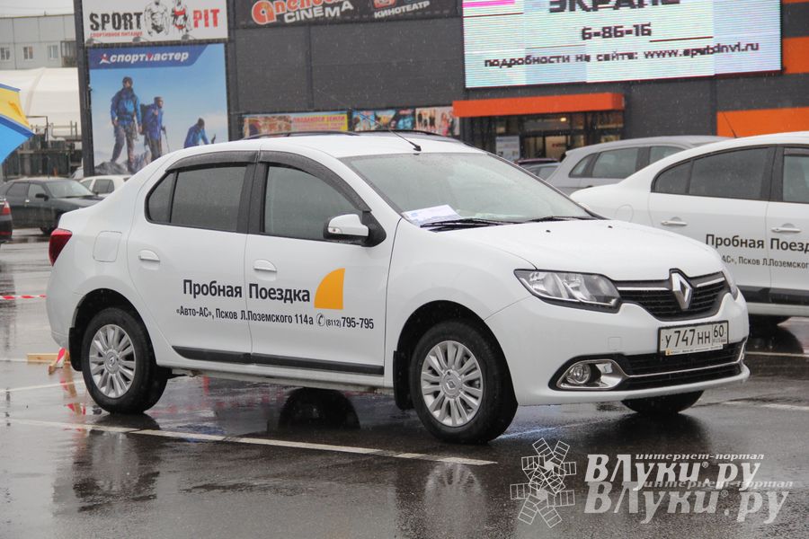 В Великих Луках прошла «Весенняя автоярмарка Великие Луки — 2015» (фото)