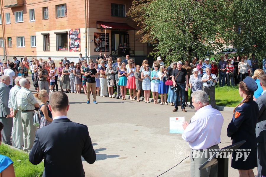 В Великих Луках торжественно открыли Памятный знак (ФОТО)