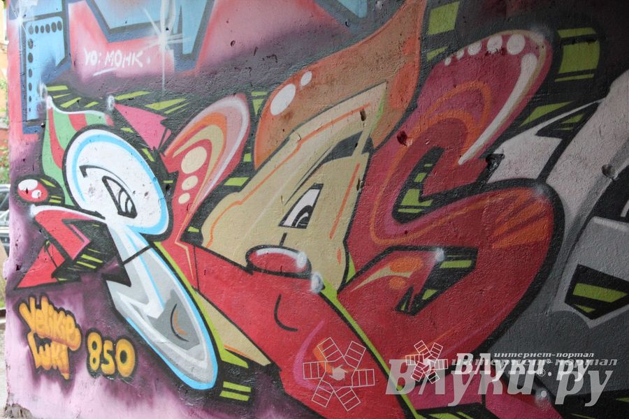 В Великих Луках прошел городской конкурс «Граффити — новый взгляд»