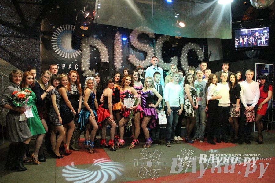 Студенческая весна